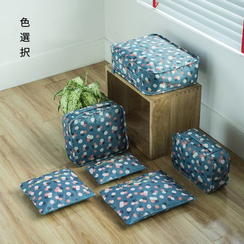 旅行收纳袋套装 轻松打包，井然有序的出行秘诀