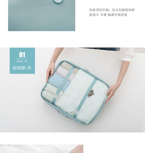 衣物收纳好帮手 多尺寸防水防尘袋，让旅行与居家整理更轻松
