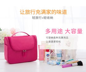 旅行收纳好帮手 可水洗悬挂式防水大容量洗漱包